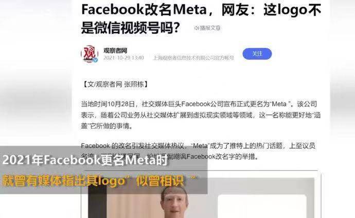海外APP“汉化”<strong></p>
<p>火币app</strong>，为什么国内App会在国外这么火？