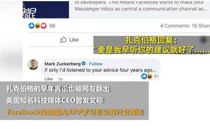 海外APP“汉化”<strong></p>
<p>火币app</strong>，为什么国内App会在国外这么火？