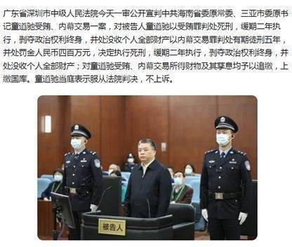 火币李林哪里逃?易主≠免罪<strong></p>
<p>火币app</strong>!