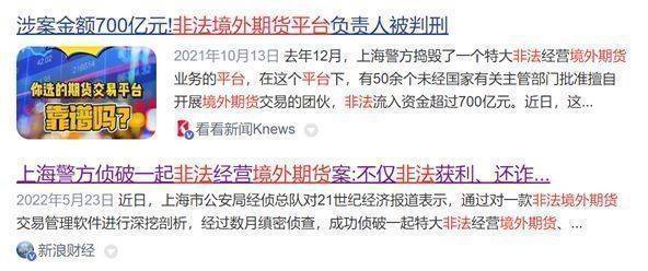 火币李林哪里逃?易主≠免罪<strong></p>
<p>火币app</strong>!