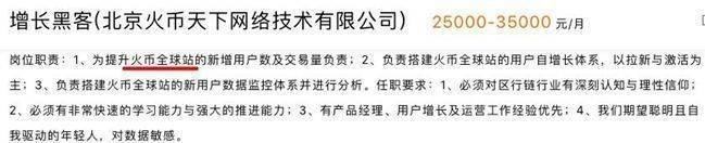 火币李林哪里逃?易主≠免罪<strong></p>
<p>火币app</strong>!