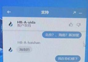 火币李林哪里逃?易主≠免罪<strong></p>
<p>火币app</strong>!