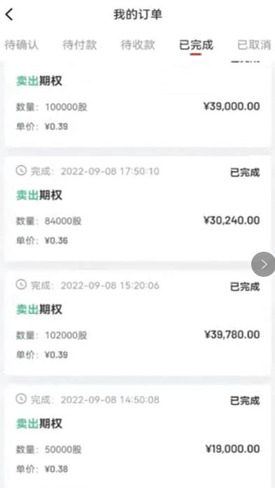 火币不再姓李<strong></p>
<p>火币app</strong>，币安不安，赞丽大户抛售，维权中...