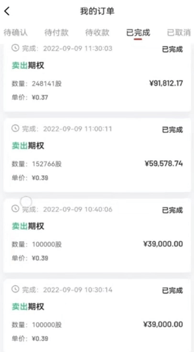 火币不再姓李<strong></p>
<p>火币app</strong>，币安不安，赞丽大户抛售，维权中...