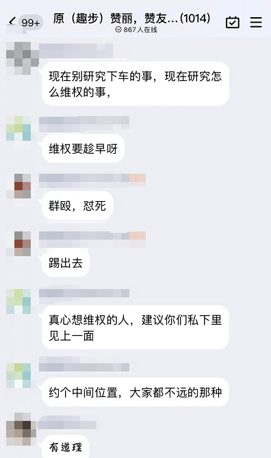 火币不再姓李<strong></p>
<p>火币app</strong>，币安不安，赞丽大户抛售，维权中...