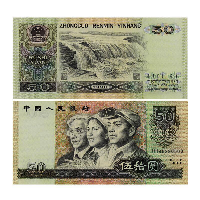 钱币市场上比较火的品种，号码币