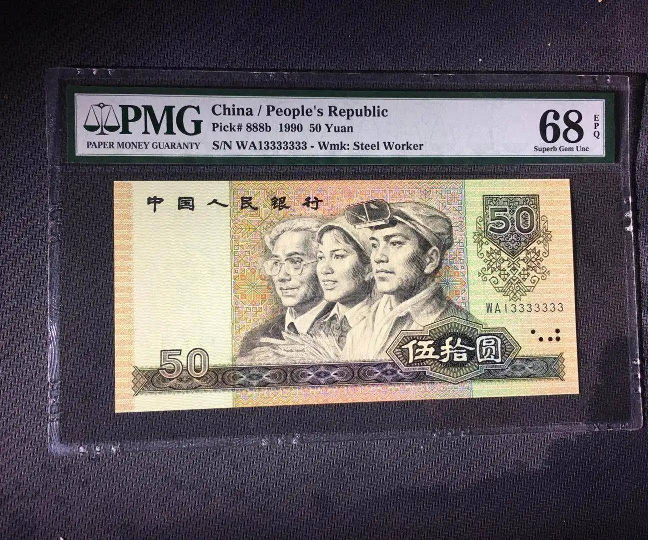 钱币市场上比较火的品种<strong></p>
<p>火币中国</strong>，号码币