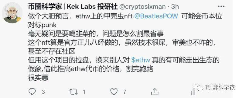 孙割入局火币HT<strong></p>
<p>火币中国</strong>，交易所新三国战纪