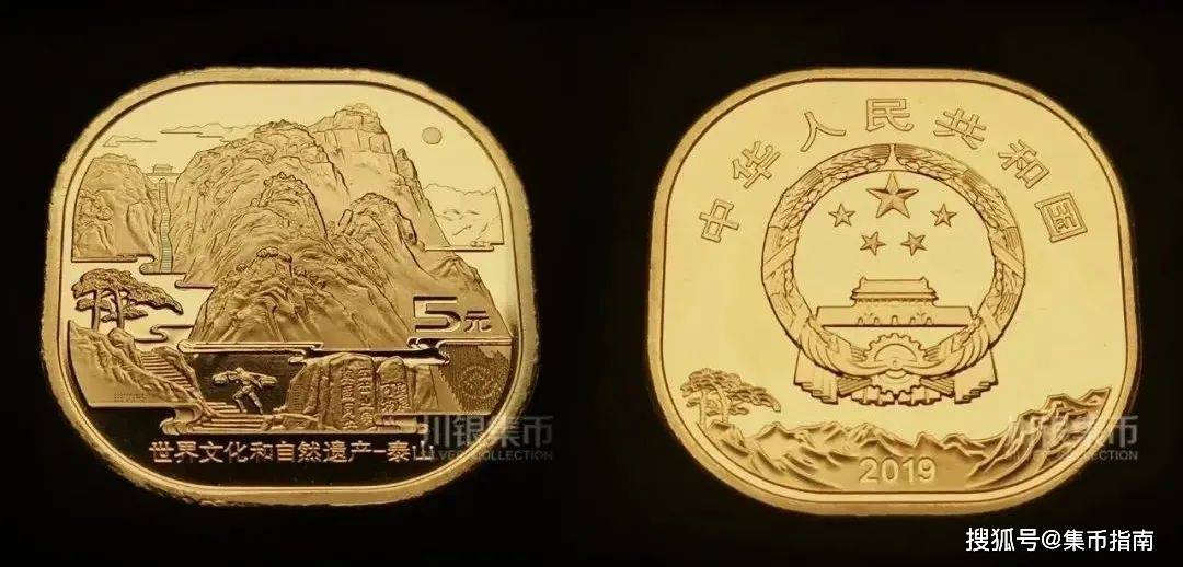 打卡“币”上中国<strong></p>
<p>火币中国</strong>!这两枚5元方形纪念币将发行!