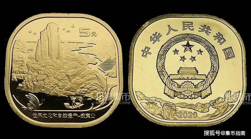 打卡“币”上中国<strong></p>
<p>火币中国</strong>!这两枚5元方形纪念币将发行!