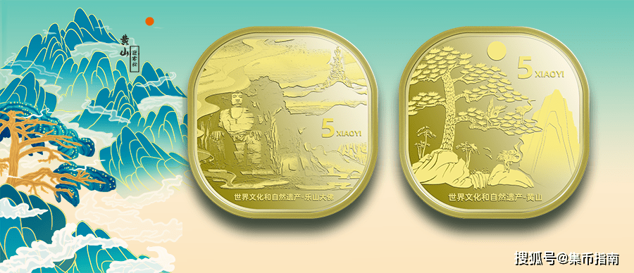 打卡“币”上中国<strong></p>
<p>火币中国</strong>!这两枚5元方形纪念币将发行!