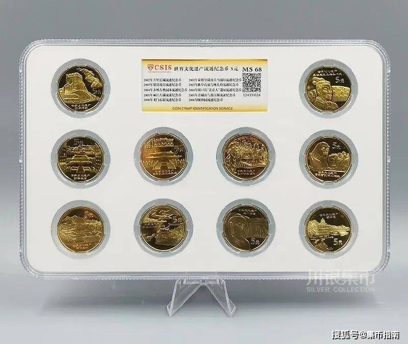 打卡“币”上中国<strong></p>
<p>火币中国</strong>!这两枚5元方形纪念币将发行!