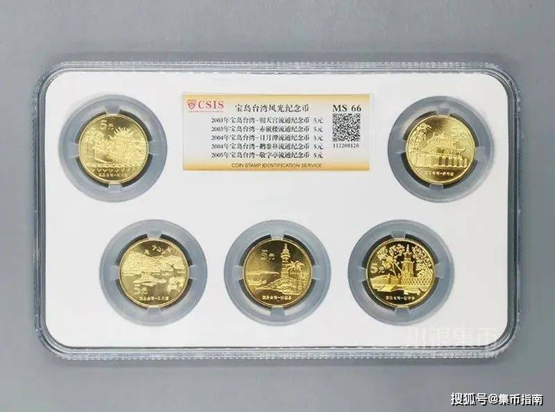 打卡“币”上中国<strong></p>
<p>火币中国</strong>!这两枚5元方形纪念币将发行!