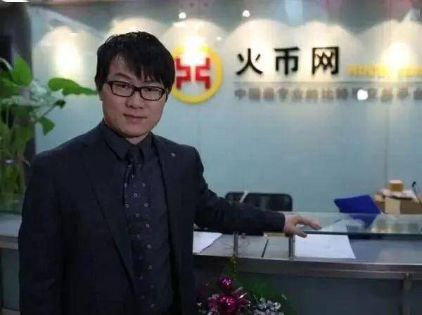 力说｜李林：火币最新的工号快到9000<strong></p>
<p>火币中国</strong>了