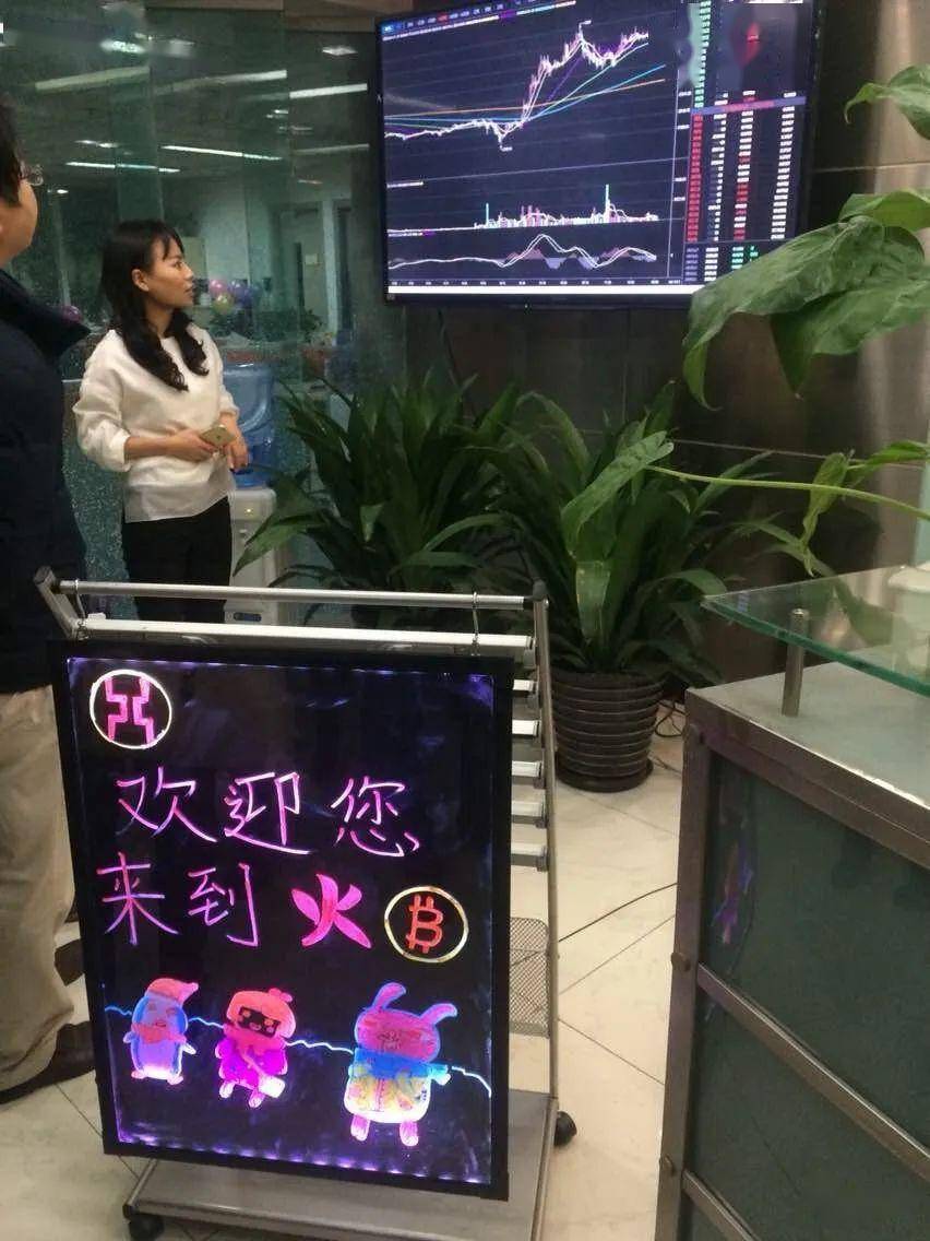 力说｜李林：火币最新的工号快到9000<strong></p>
<p>火币中国</strong>了