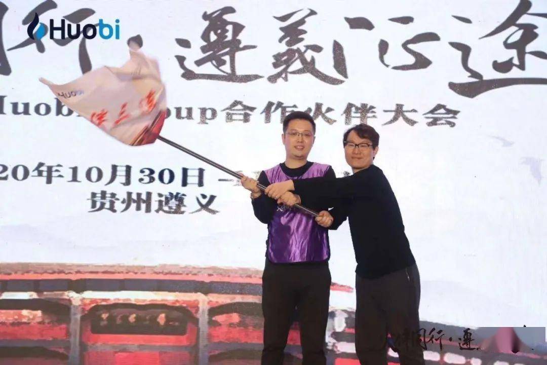 力说｜李林：火币最新的工号快到9000<strong></p>
<p>火币中国</strong>了