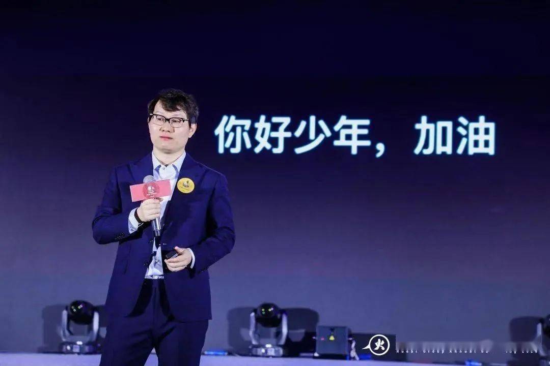 力说｜李林：火币最新的工号快到9000<strong></p>
<p>火币中国</strong>了