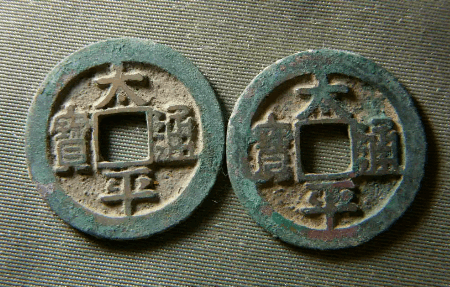 【必火】中国名画纪念币即将发行<strong></p>
<p>火币中国</strong>！