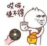【必火】中国名画纪念币即将发行<strong></p>
<p>火币中国</strong>！