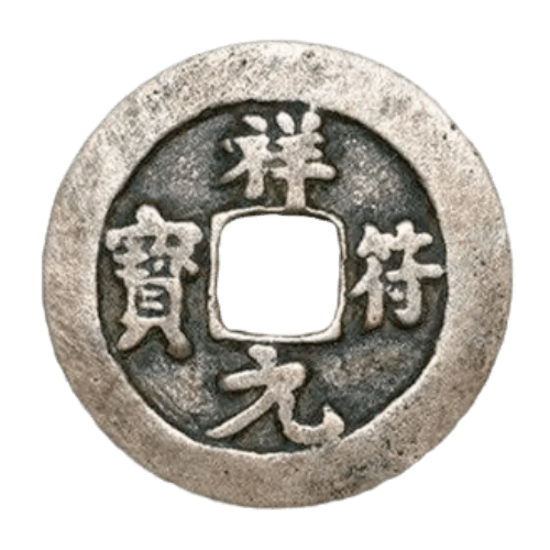 【必火】中国名画纪念币即将发行<strong></p>
<p>火币中国</strong>！