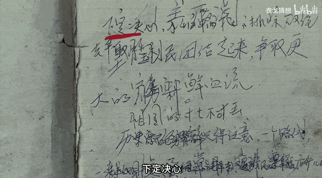 二舅火了<strong></p>
<p>火币中国</strong>，但“二舅币”崩了