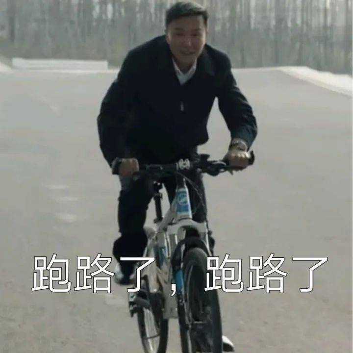 二舅火了<strong></p>
<p>火币中国</strong>，但“二舅币”崩了