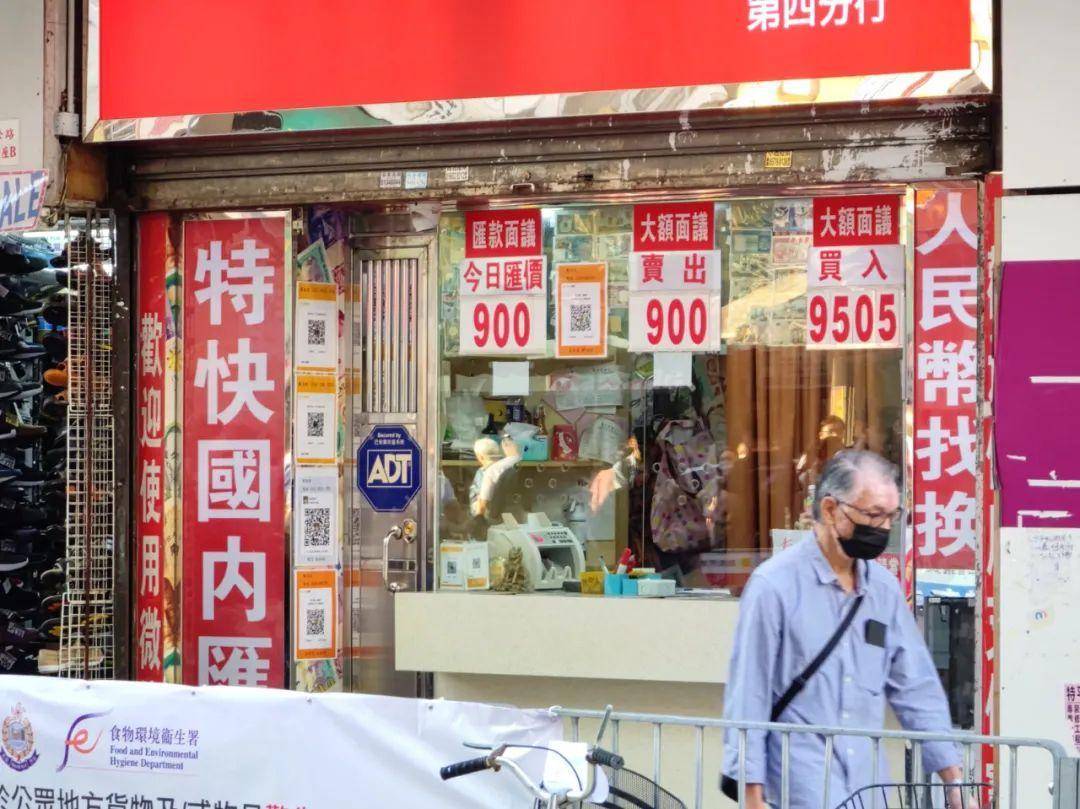 中国香港将如何探索使用数字人民币？