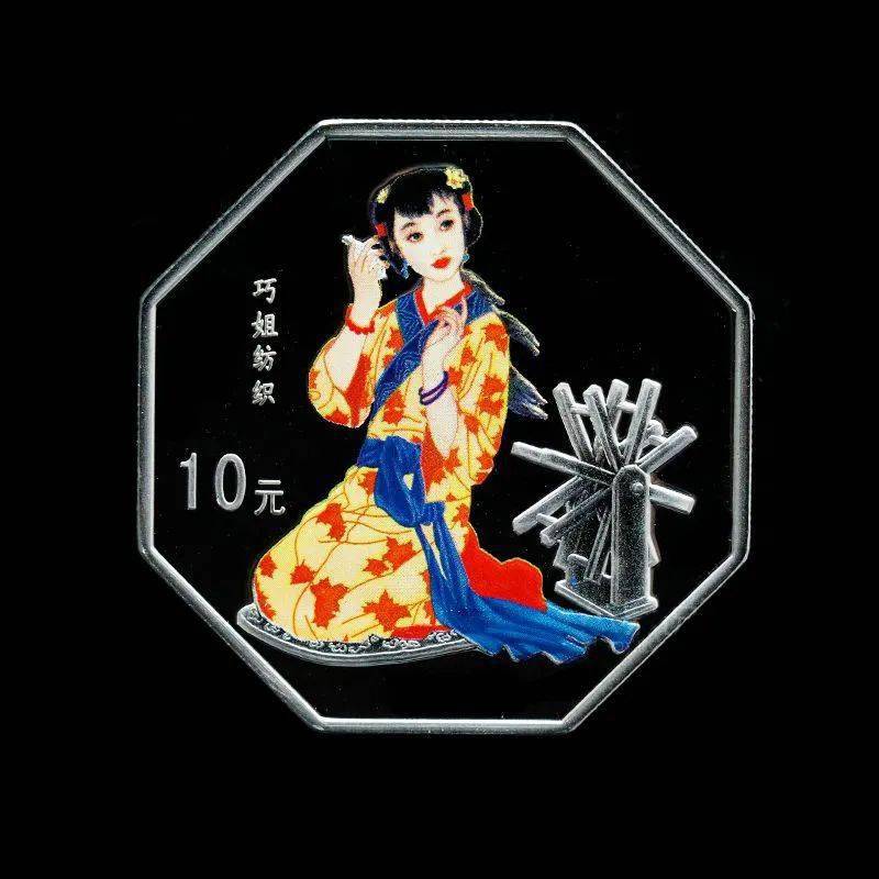 【秒杀】红楼梦纪念币<strong></p>
<p>火币中国</strong>，中国唯一八边形的币！量少~