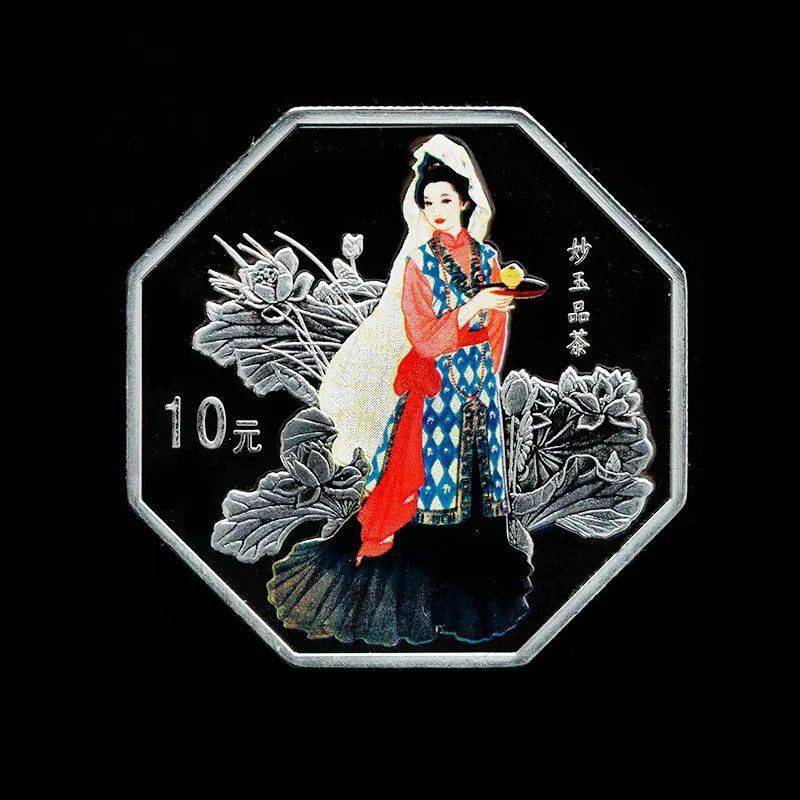【秒杀】红楼梦纪念币<strong></p>
<p>火币中国</strong>，中国唯一八边形的币！量少~
