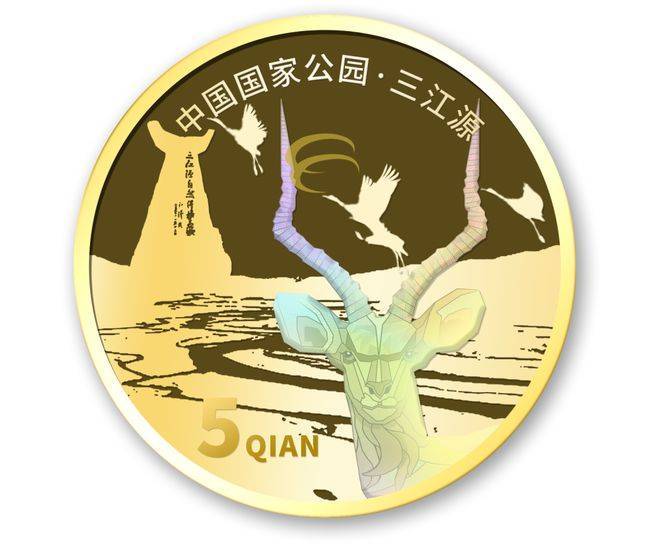 约到即赚到!中国国家公园龙头币<strong></p>
<p>火币中国</strong>,“三江源”纪念币即将发行!