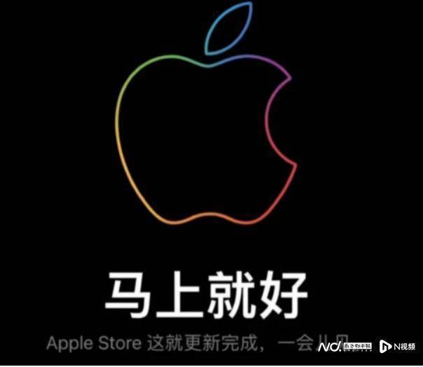 苹果中国官网又崩了！这款新机太火，京东一小时预约量近十万