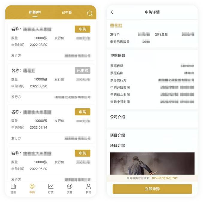 互融云数字资产交易系统|实体经济疲软的后疫情时代<strong></p>
<p>数字资产交易</strong>，企业如何“破冰”前行