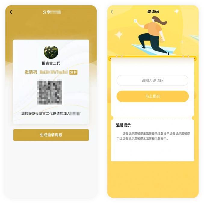 互融云数字资产交易系统|实体经济疲软的后疫情时代<strong></p>
<p>数字资产交易</strong>，企业如何“破冰”前行