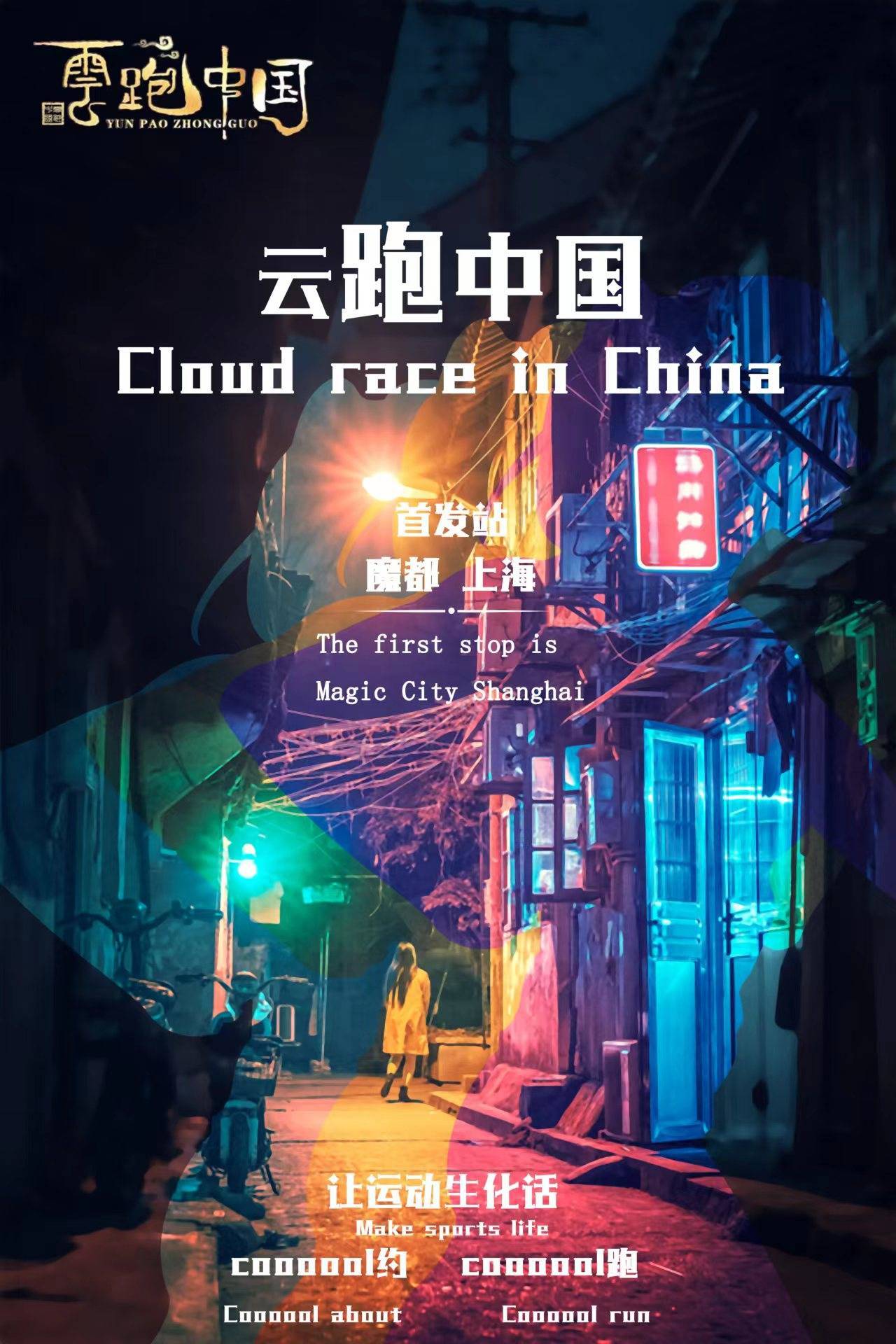 上海发布首例数字资产<strong></p>
<p>数字资产交易</strong>,没想到TA才是“数字资产”隐藏富豪!