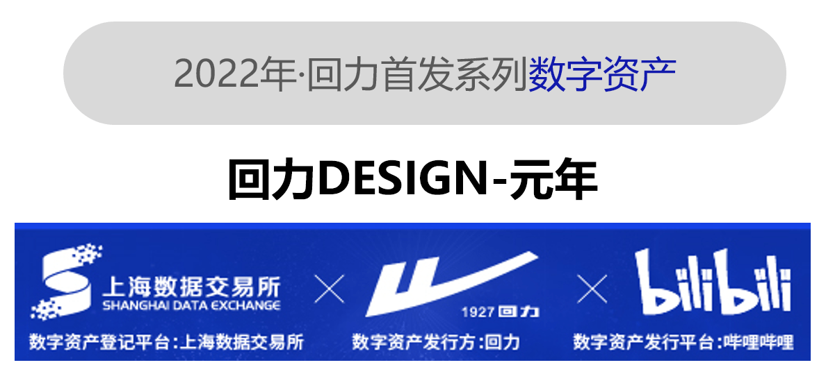 数字资产拥抱实体经济<strong></p>
<p>数字资产交易</strong>!上海数据交易所在全国率先设立数字资产板块