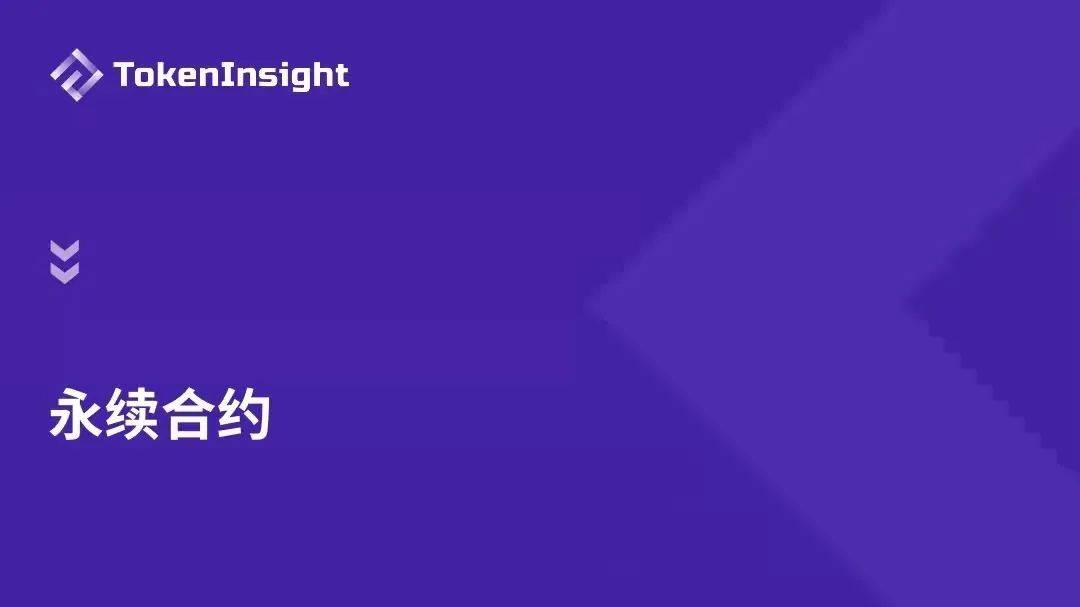 TokenInsight：2021数字资产交易市场年度报告