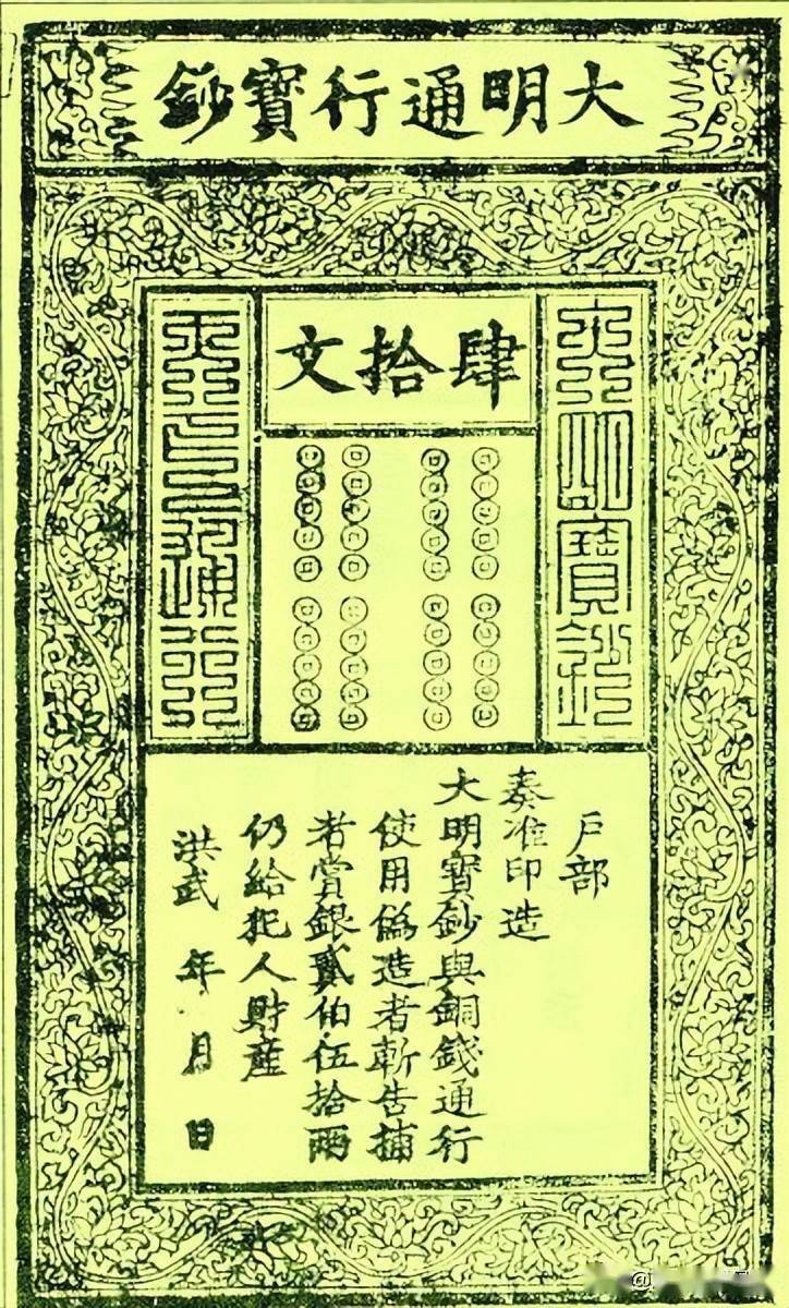 什么是数字资产<strong></p>
<p>数字资产交易</strong>？