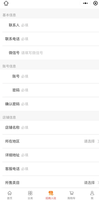 珠宝玉器官方网站：这款微信小程序火了<strong></p>
<p>火币官方网站</strong>！