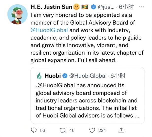 孙宇晨受邀担任Huobi Global顾问委员会成员，携波场TRON支持火币发展