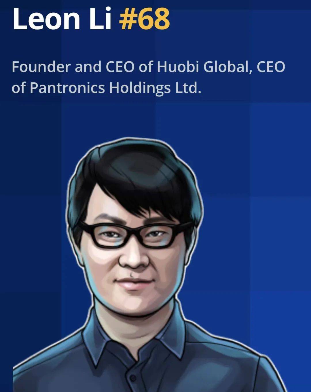 ​抛售“洗钱温床”套现超100亿，火币李林这次能“洗白”上岸吗？