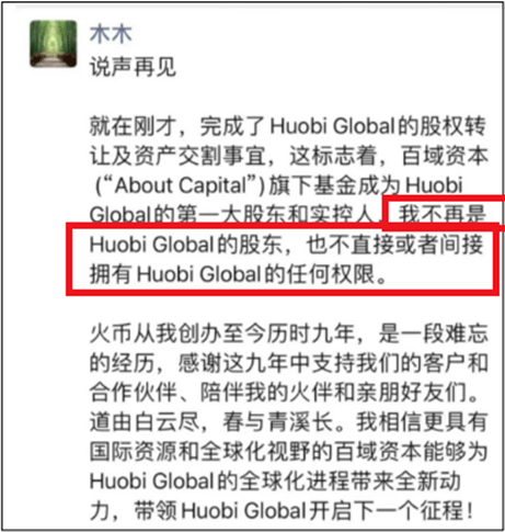 抛售“洗钱温床”套现超100亿<strong></p>
<p>火币官方网站</strong>,火币李林这次能“洗白”上岸吗?