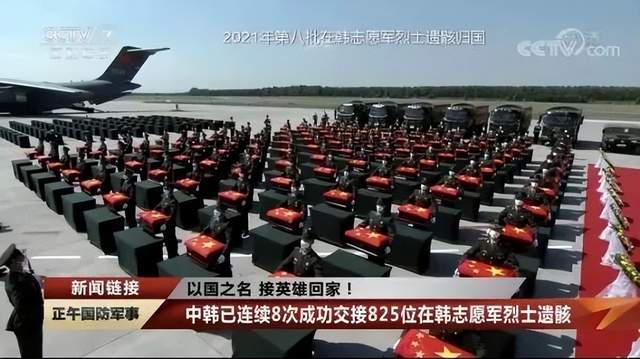 以国之名<strong></p>
<p>火币官方网站</strong>，接英雄回家！抗美援朝纪念币要火？