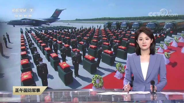 以国之名<strong></p>
<p>火币官方网站</strong>，接英雄回家！抗美援朝纪念币要火？