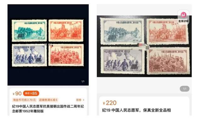 以国之名<strong></p>
<p>火币官方网站</strong>，接英雄回家！抗美援朝纪念币要火？