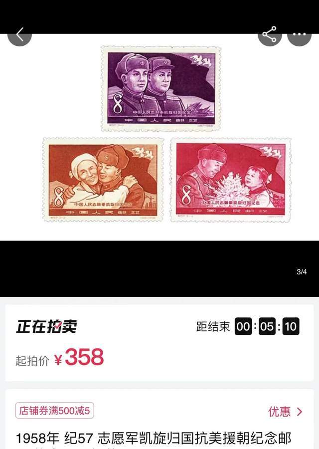 以国之名<strong></p>
<p>火币官方网站</strong>，接英雄回家！抗美援朝纪念币要火？