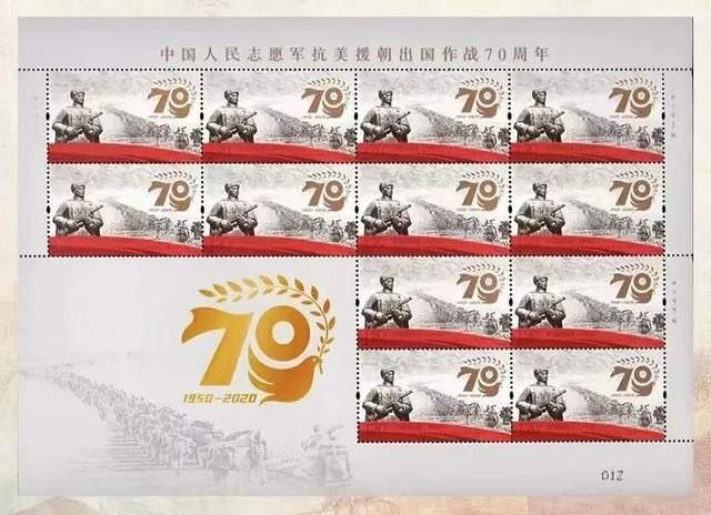 以国之名<strong></p>
<p>火币官方网站</strong>，接英雄回家！抗美援朝纪念币要火？