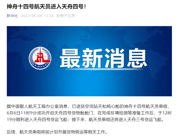 新币预约!发行量798万<strong></p>
<p>火币官方网站</strong>,涨幅近67%!这纪念币要火!