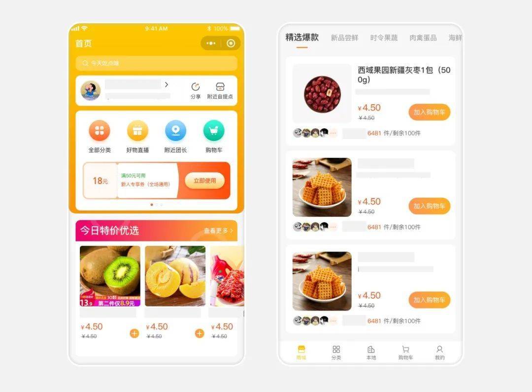 东方甄选APP下载量超20万<strong></p>
<p>火币app下载</strong>，拆解爆火出圈的流量公式