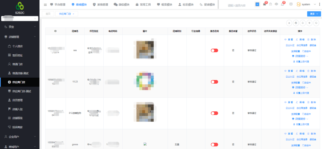 东方甄选APP下载量超20万<strong></p>
<p>火币app下载</strong>，拆解爆火出圈的流量公式
