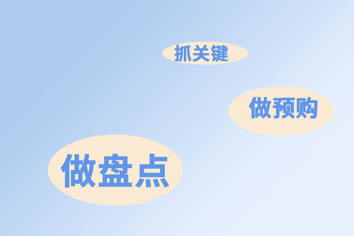 固定资产管理：作为新手应该如何做好固定资产管理<strong></p>
<p>资产管理</strong>？